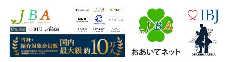 婚活パーティー｜ご縁会